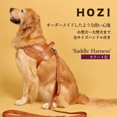 サドルハーネス HOZI