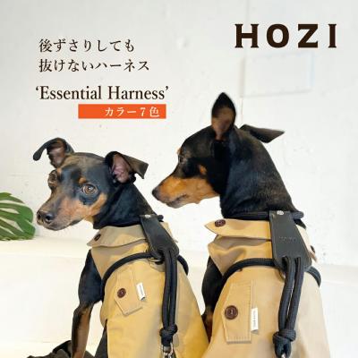 エッセンシャルハーネス