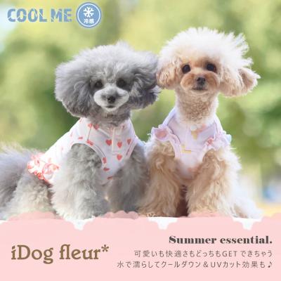iDog COOL ME ガーリーパターンタンク