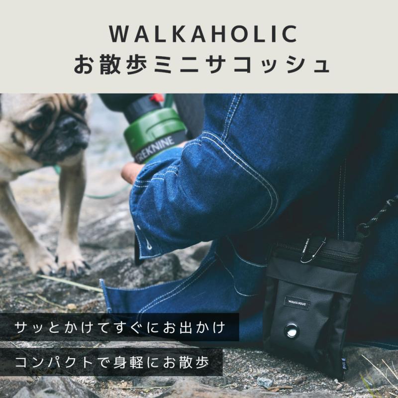 iDog WALKAHOLIC お散歩ミニサコッシュ