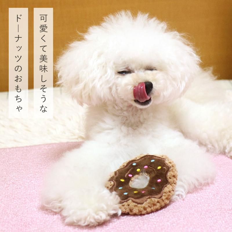 iDog ドーナッツ 鳴き笛入り