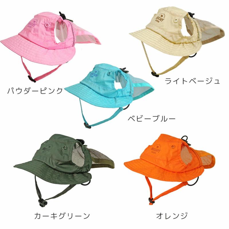 iDog MOSCAPE 防蚊シールドハット