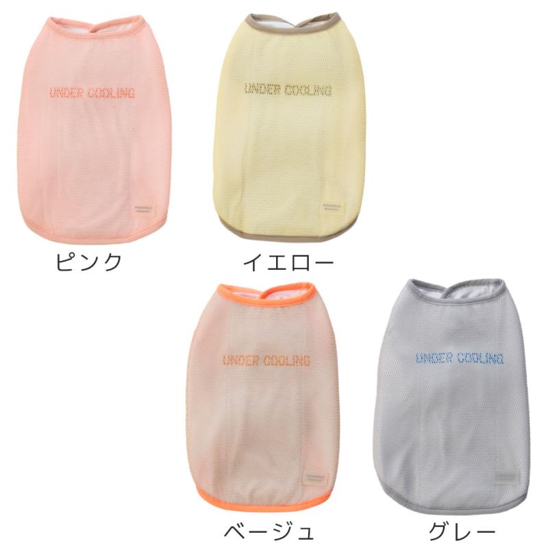 iDog AQUA HOLD ひんやり空冷&保水 Wクールタンク