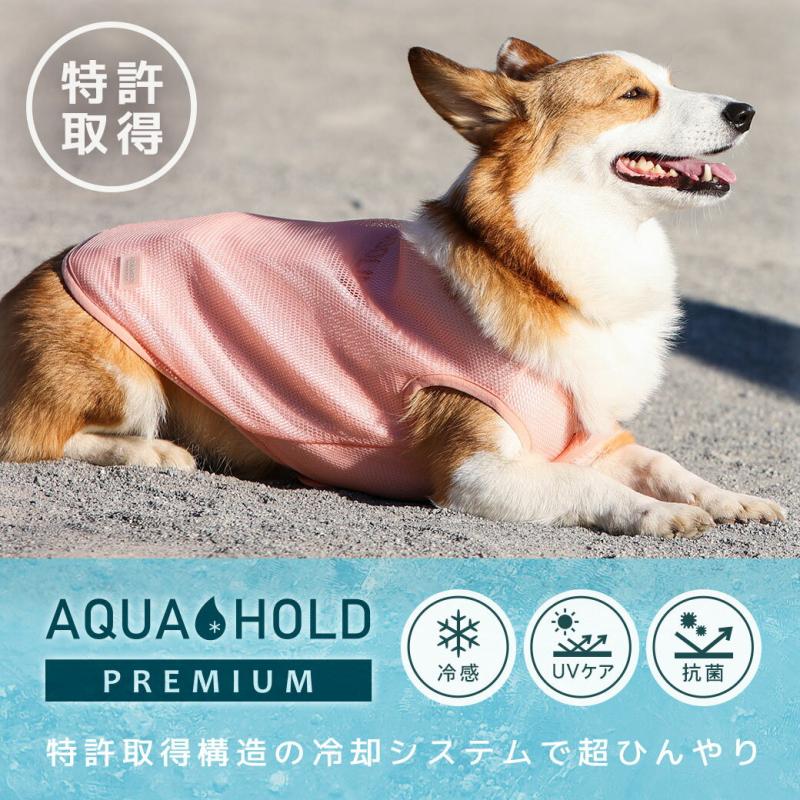 iDog AQUA HOLD ひんやり空冷&保水 Wクールタンク