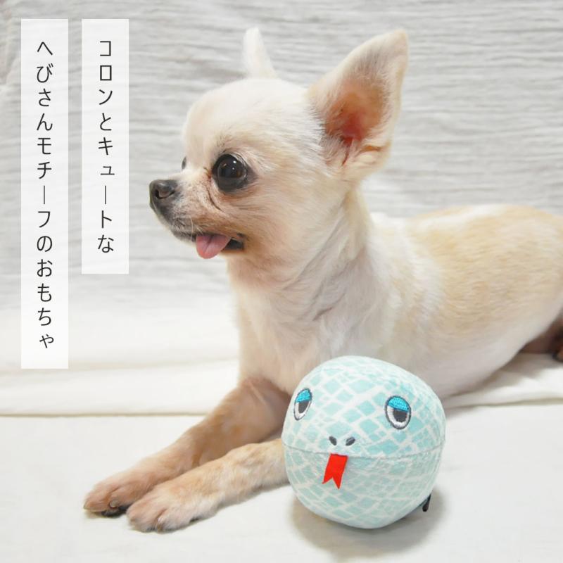 iDog へびさんボール 鈴入り