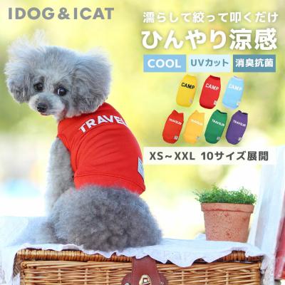 iDog COOL ME ロゴプリントタンク
