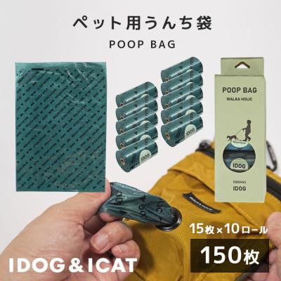 iDog WALKA HOLIC POOP BAG