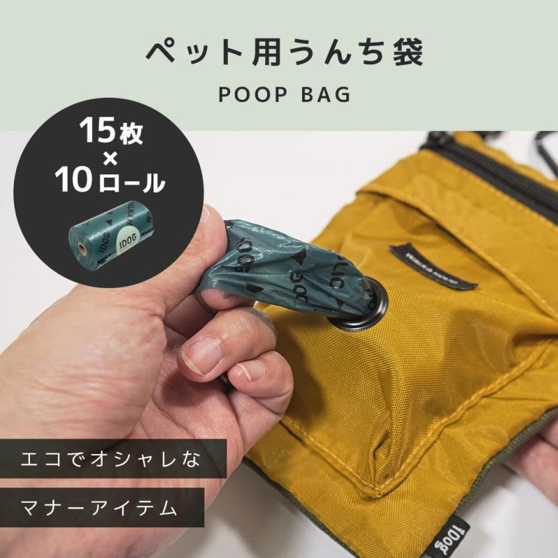 iDog WALKA HOLIC POOP BAG