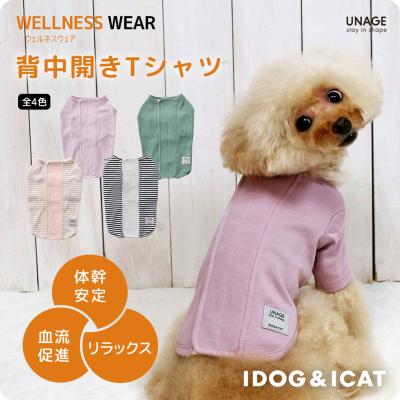 iDog UNAGE ウェルネスウェア 背中開き Tシャツ