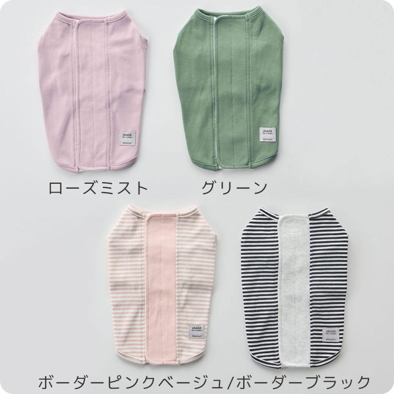 iDog UNAGE ウェルネスウェア 背中開き Tシャツ