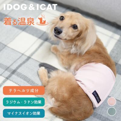 iDog UNAGE SPA アンエイジスパ 腹巻き
