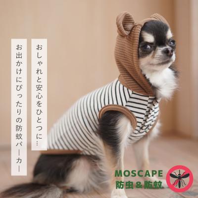 iDog MOSCAPE 切替ボーダーパーカー