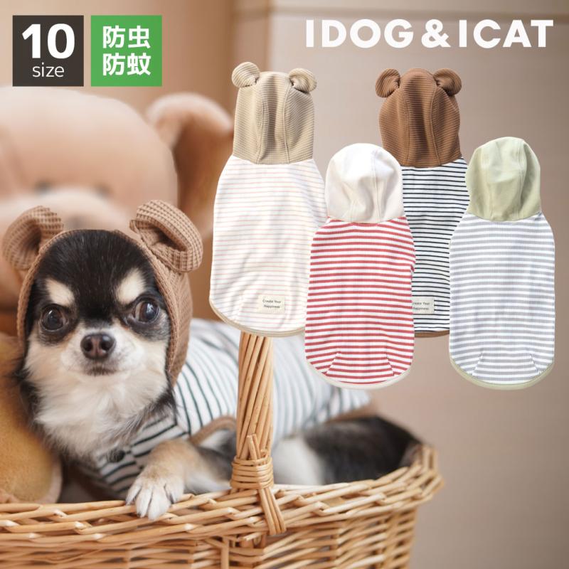 iDog MOSCAPE 切替ボーダーパーカー