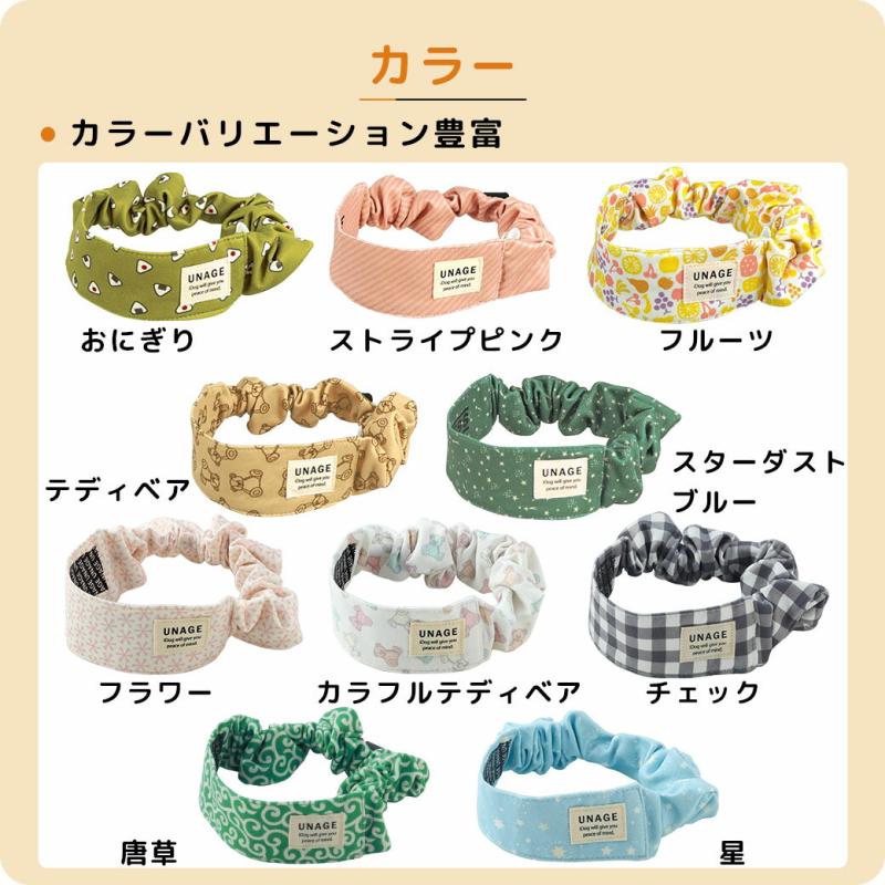 UNAGE DANON ウェルネス シュシュ