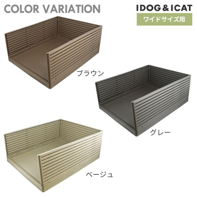 iDog HACK 愛犬のためのインテリアトイレ ΞLOUVER