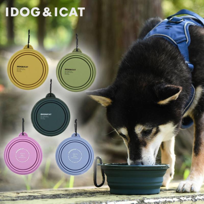 IDOG&ICAT 折り畳みシリコンフードボウル