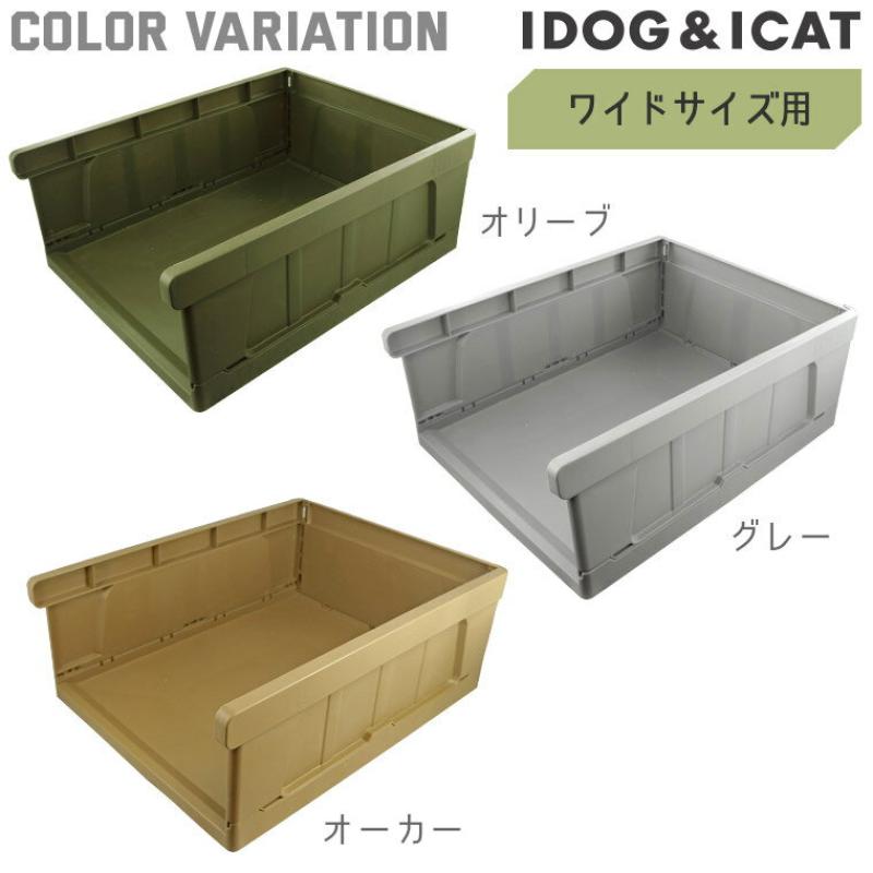 iDog HACK 愛犬のためのインテリアトイレ CONTAINER