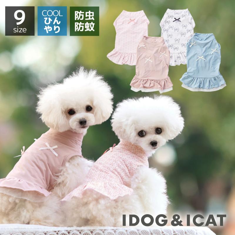 iDog COOL+MOSCAPE フリルタンク