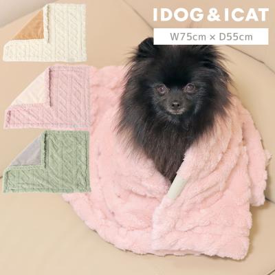 iDog fleur ケーブルニットブランケット