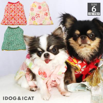 iDog 愛犬用ちゃんちゃんこ