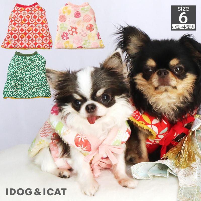 iDog 愛犬用ちゃんちゃんこ