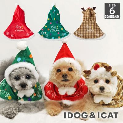 iDog クリスマスケープ
