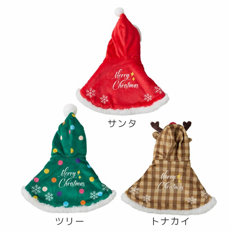 iDog クリスマスケープ