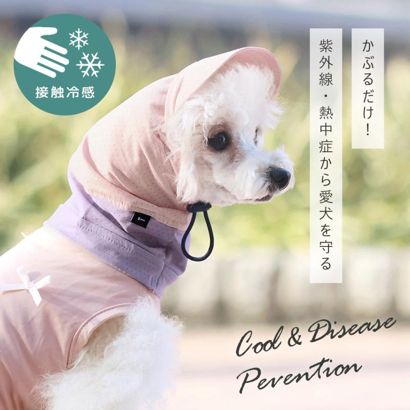 iDog 日よけメッシュスヌード 接触冷感