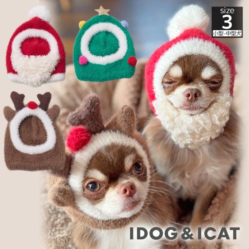 iDog クリスマススヌード