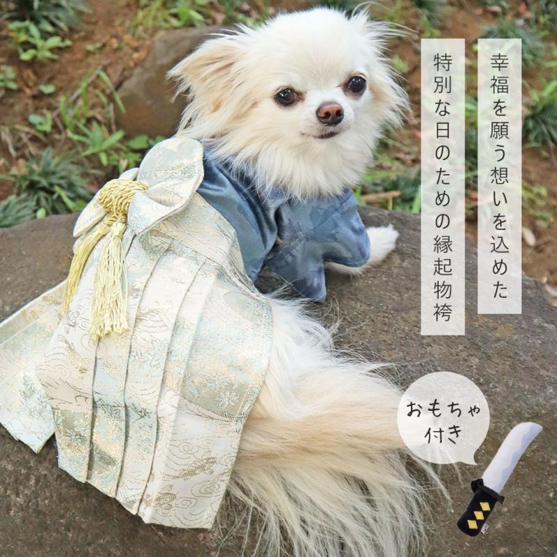 縁起物袴 刀おもちゃ付き