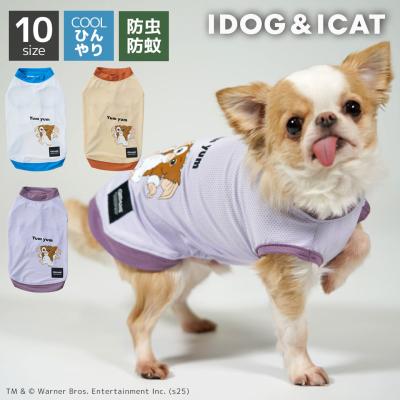 iDog COOL+MOSCAPE GREMLINSギズモのメッシュタンク