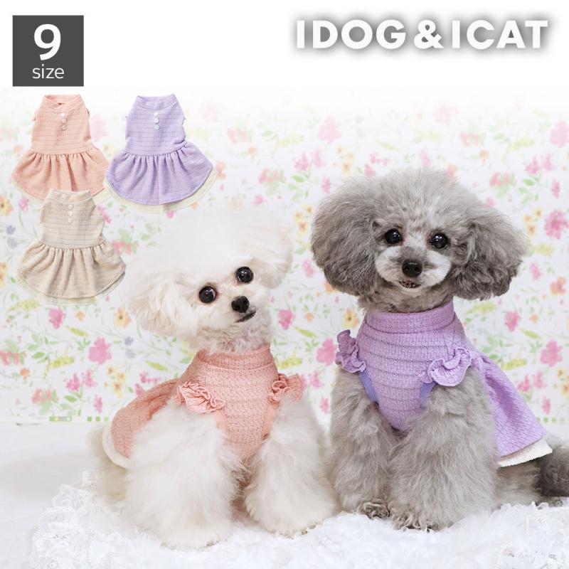 iDog レースフリルワンピ
