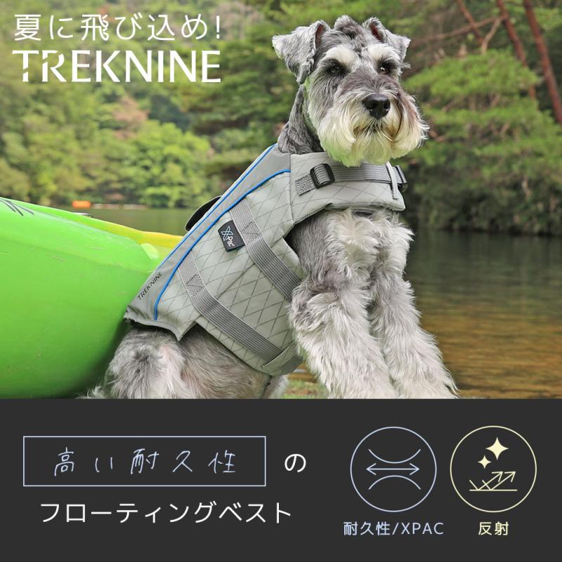 iDog TREKNINE X-PAC 高耐久フローティングベスト