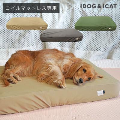 IDOG&ICAT TOGHTEX マットレス専用 防水ワンタッチボックスシーツ