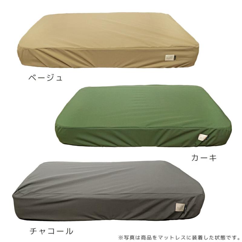 IDOG&ICAT TOGHTEX マットレス専用 防水ワンタッチボックスシーツ