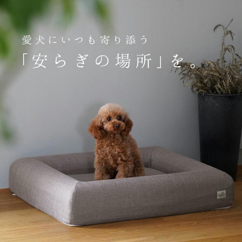 IDOG&ICAT レストキューブベッド Mサイズ