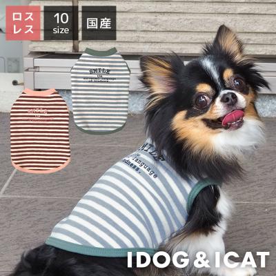 iDog 裏起毛ボーダータンク