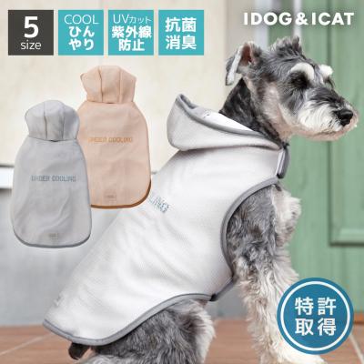 iDog AQUA HOLD クールポンチョ