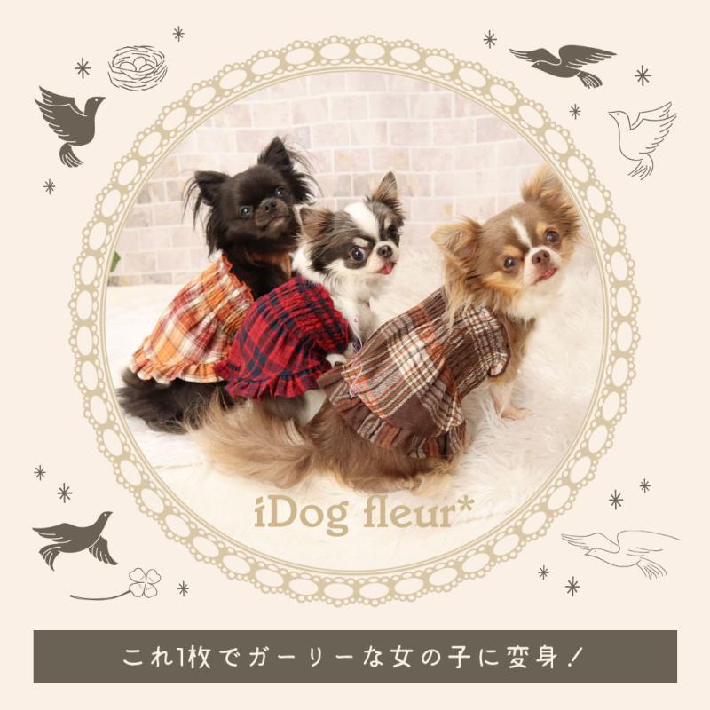 iDog fleur ギャザーフリルワンピ