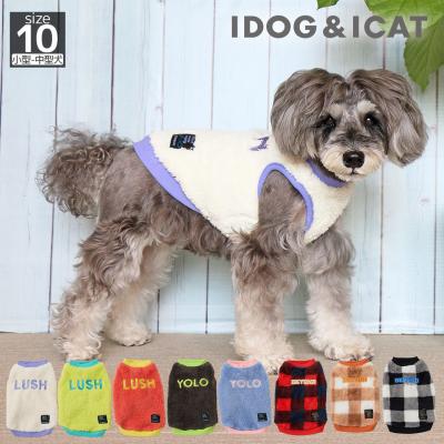 iDog ふわふわメッセージタンク