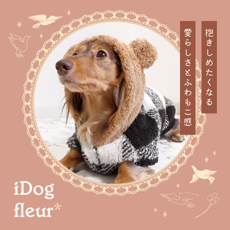 iDog fleur こぐまフーディ