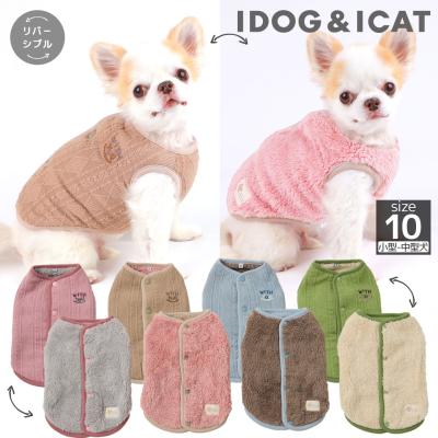 iDog 背中開きあったかリバーシブルタンク