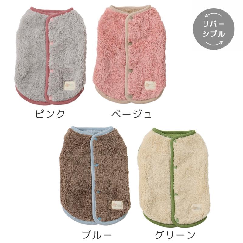 iDog 背中開きあったかリバーシブルタンク