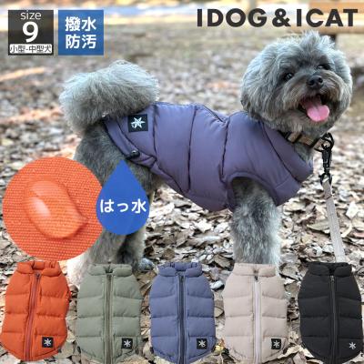 iDog SHIELD COAT 背中開き人工羽毛ジャケット