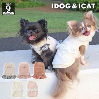 iDog fleur ふわふわタンク