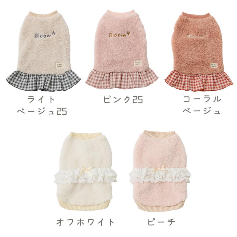 iDog fleur ふわふわタンク