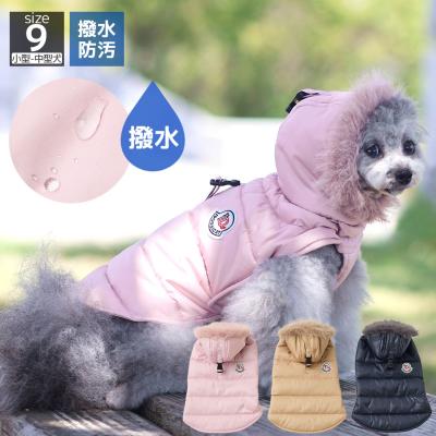iDog SHIELD COAT シンサレート中綿イージーフィットダウン