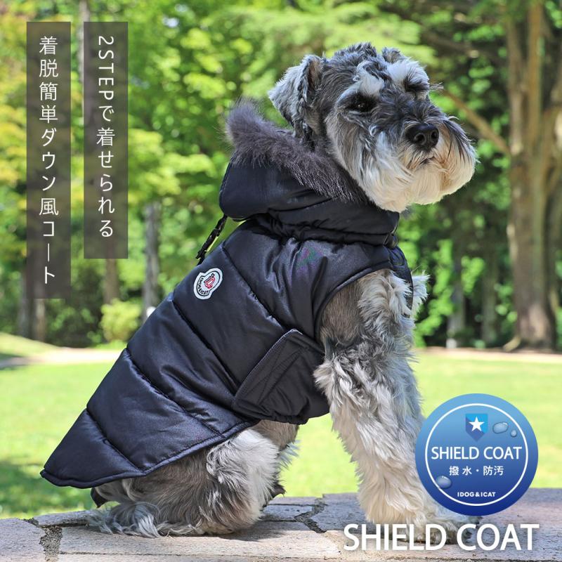 iDog SHIELD COAT シンサレート中綿イージーフィットダウン