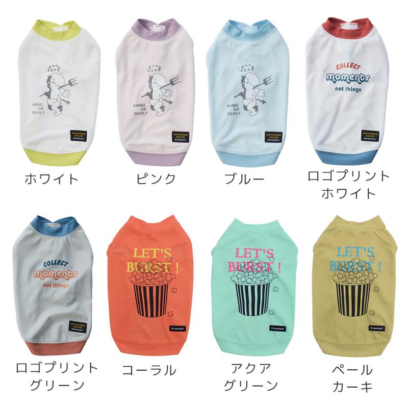 iDog COOL ME プリントタンク