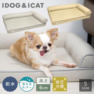 IDOG&ICAT UNAGE 低反発シニアベッド コーナーベッド